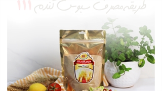 طریقه مصرف سبوس برای چربی سوزی