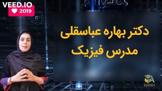 فیزیک کنکور از آسان تا سخت