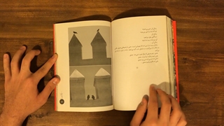 قرار سه شنبه ها: چای نعنا