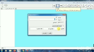 تدریس دومین جلسه جئو جبرا(اثبات‌ شهودی کار) کسرا کوشکی . ۱۴۰۰.۵.۳