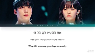 Yujin & Maha _ Like When We First Met [OST]