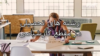 بهترین دانشگاه کانادا