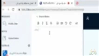 کلاس مجازی در اینگیج «بیگ بلو باتن» قسمت1