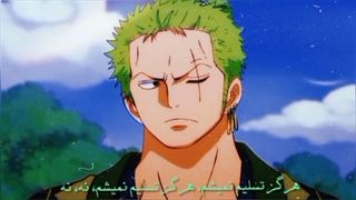 رورونوا زورو