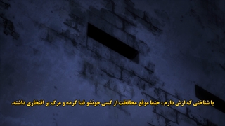 انیمه به سوی ابدیت تو قسمت 15 زیرنویس فارسی Fumetsu no anata e \ To your eternity