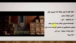 آموزش زبان انگلیسی: انیمیشن زوتوپیا Zootopia قسمت ۳