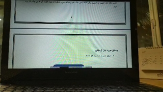 آزمایش اتربگ