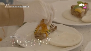 دانلود برنامه کره ای BLACKPINK House قسمت2