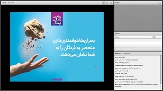 بحران ها شما را توانمند می کنند