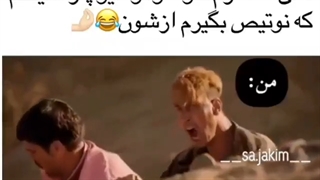 من تو لایو های بی تی اس/فان