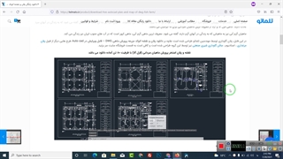 دانلود پلان و نقشه اتوکد مزرعه و استخر پرورش ماهی قزل آلا