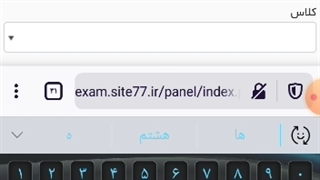 آزمون سازی دراگزم۷۷