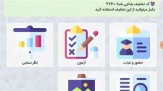 ساخت آزمون در دیجی فرم