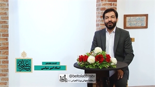 توطئه های منافقین - استاد امیر شیاسی | سفرنامه غدیر17