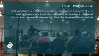 بهزاد عبدی | کارگاه موسیقی فیلم از ایده تا اجرا