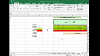 آموزش جامع اکسل excel 2016-آکادمی استاد آموز