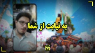 زیارت به نیابت