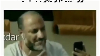 وقتی داره قربونتون میره بابام میاد/فان