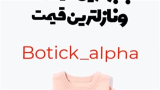 طراحی تیزر استوری اینستاگرام(طراحی استوری تبلیغات)*سفارش استوری متحرک