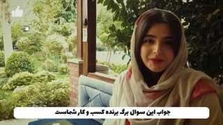 در جستجوی گاو بنفش قسمت دوم
