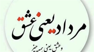 دکلمه از فاطمه فراست پور بلیچینگ دندان