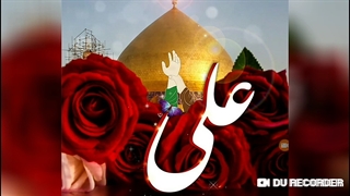 عید غدیر مبارک