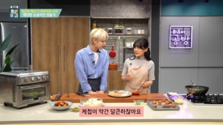 برنامه 'the best cooking secret' با حضور سونو ( زیرنویس فارسی )