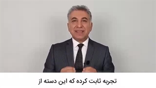 چطور به مشتری که نمی شناسیم چکی بفروشیم