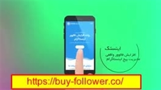 خرید فالوور ارزان قیمت با تخفیف 50% به مناسبت عید غدیر