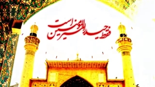 سرود "امیر عالم" به مناسبت عید غدیر