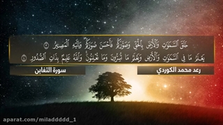 و من یوق شح نفسه فاولئک هم المفلحون