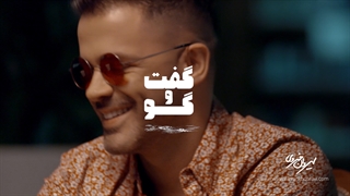 گفت و گو لئون الگانت با سیروان خسروی و زانیار خسروی (تیزر)