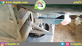 بوجاری سیاه دانه در کارگاه بوجاری داپیدو