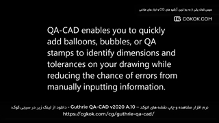 نرم افزار مشاهده و چاپ نقشه ‌های اتوکد – Guthrie QA-CAD v2020 A.10