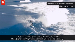 نرم افزار ویرایش و افکت گذاری عکس – Avanquest InPixio Photo Studio Ultimate v10.02.0