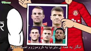 کارتون طنز مقایسه فیفا با pes توسط مسی، رونالدو، هازارد و بقیه طنز