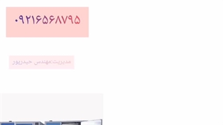 خشک کن گوشت/خشک کن ماهی/خشک کن میگو۰۹۲۱۶۵۶۸۷۹۵