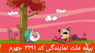 با داشتن بیمه ، آسوده خاطر باشید