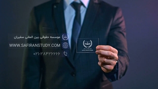 بورسیه تحصیلی کشور استرالیا | سفیران ایرانیان