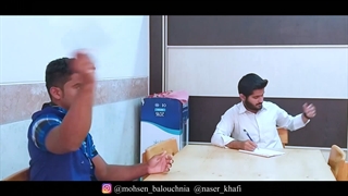 ویدیو طنز تدوین و کارگردان : محسن بلوچ نیا