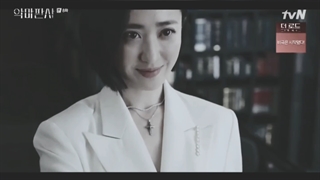 میکس قاضی شیطان