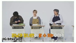 داداش کوچک جین مارو کشته