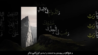 دعای پرفیض کمیل با نوای گرم استادان علی فانی محسن فرهمند آزاد و سید المصطفی موسوی