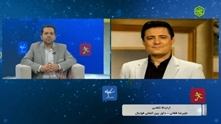 فغانی قضاوت های دور مقدماتی جام جهانی را از دست داد