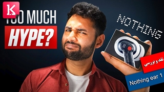 بررسی فنی هدفون Nothing ear 1