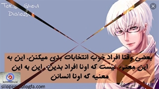 میکس خفن و عالیی از سخنان زیبای شخصیت های انیمه ای....(تا آخر نگاه کنید)