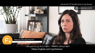 دانلود نرم افزار Katana