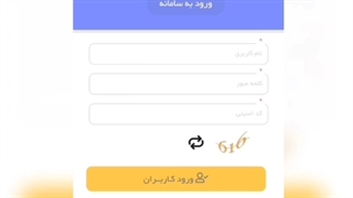 میدونستی باید ثبت‌نام مدرسه رو آنلاین انجام بدی؟؟