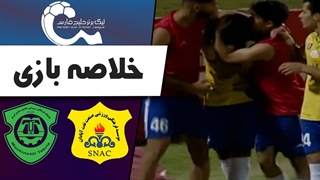خلاصه بازی صنعت نفت 2 - ماشین سازی 1