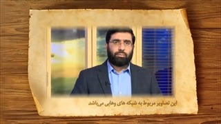 سزای کسی که ادعایی بکند که حق او نیست
